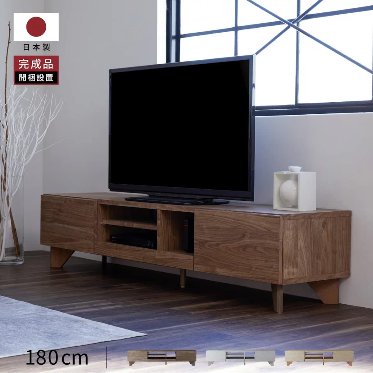 Amazon｜【オンライン限定】大川家具 モーブル 日本製